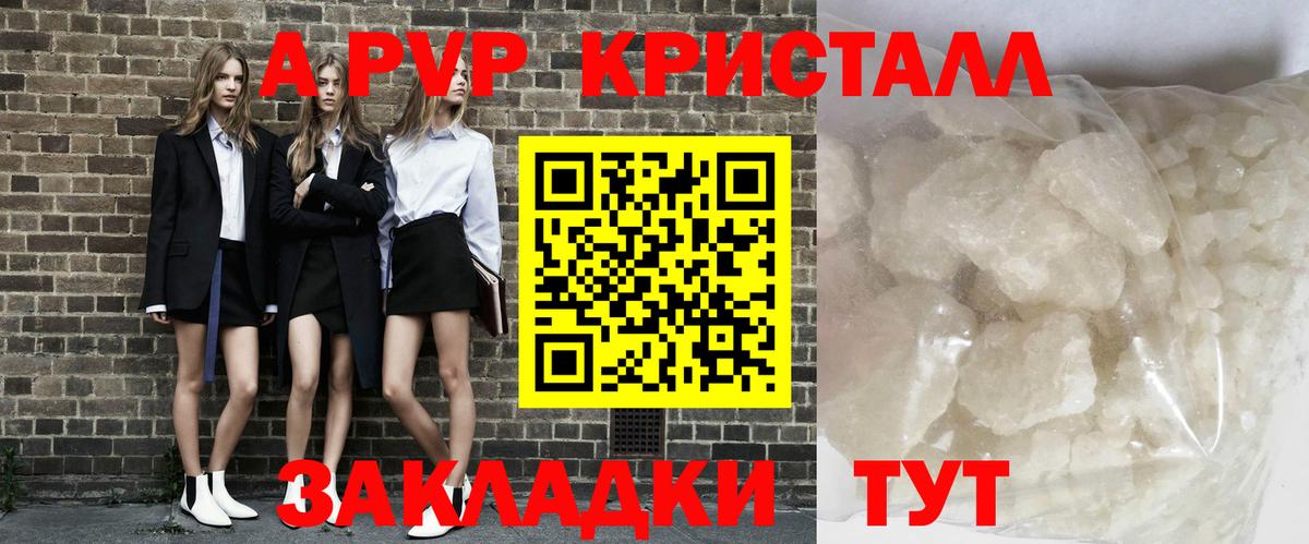 Бутират Ленинск-Кузнецкий