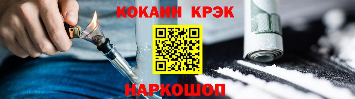 Ленинск-Кузнецкий  COCAIN Колумбийский  Вход с VPN  КОКАИН Эквадор 