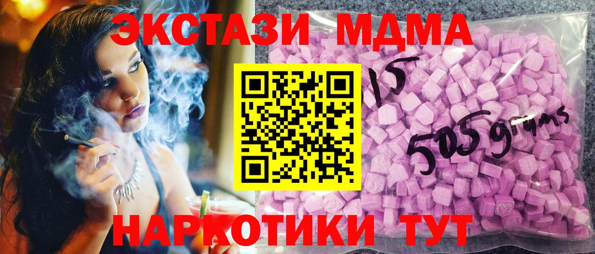 МЕФ кристаллы  Бошки Шишки  COCAIN  Ленинск-Кузнецкий  Вход с VPN  ГАШИШ 