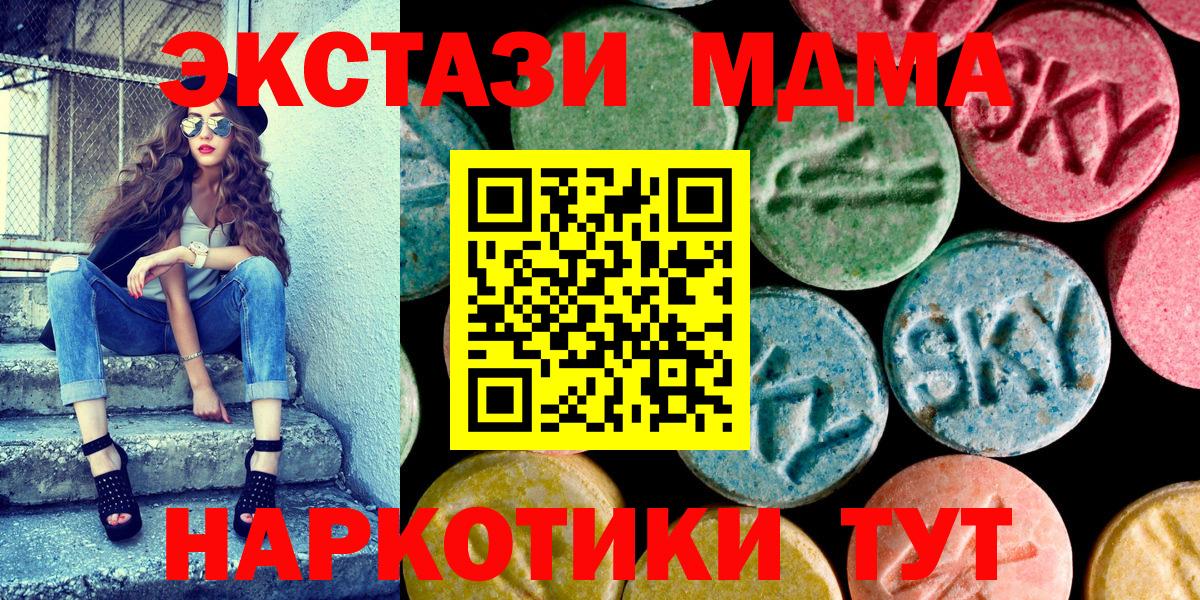 Ecstasy Cube Ленинск-Кузнецкий