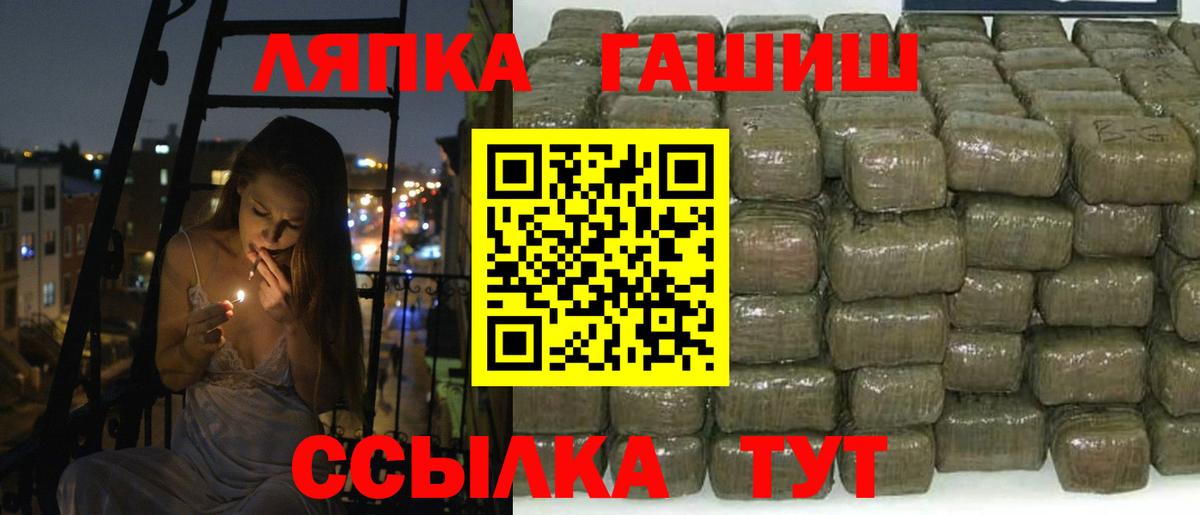 ГАШ hashish  Гашиш убойный  Ленинск-Кузнецкий  ГАШ  Вход с VPN 