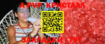 МДПВ Янаул