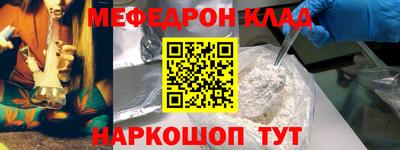 амфетамин Ярославль
