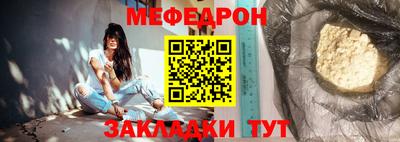 прущая мука Шелехов