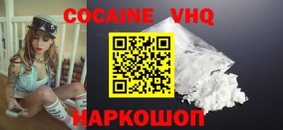 прущая мука Шелехов