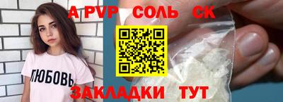 кокаин перу Шахты