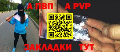 меф VHQ Ярцево