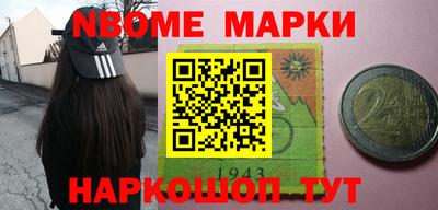 меф VHQ Ярцево