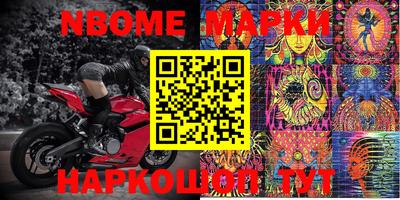 прущая мука Шелехов