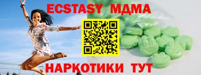кокаин перу Шахты
