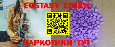прущая мука Шелехов