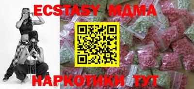 кокаин перу Шахты