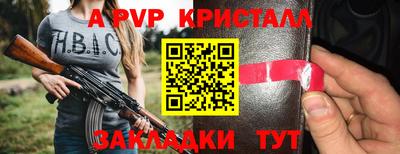 кокаин перу Шахты