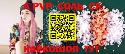 прущая мука Шелехов