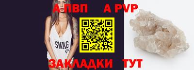 меф VHQ Ярцево