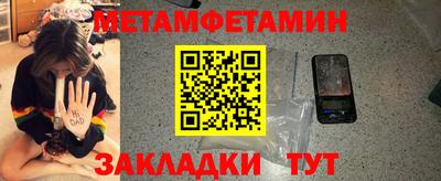 МДПВ Янаул