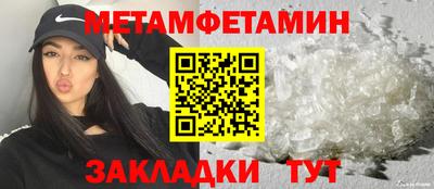 меф VHQ Ярцево