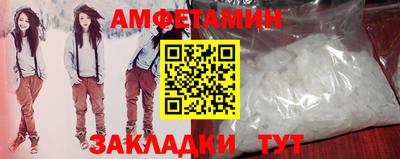 прущая мука Шелехов