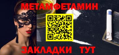 кокаин перу Шахты