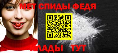 прущая мука Шелехов