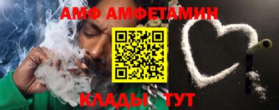 амфетамин Ярославль