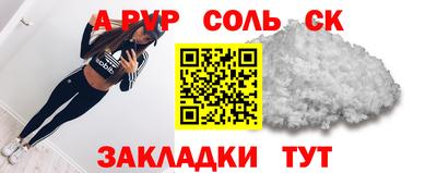 меф VHQ Ярцево