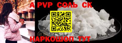 МДПВ Янаул