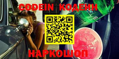 кокаин перу Шахты