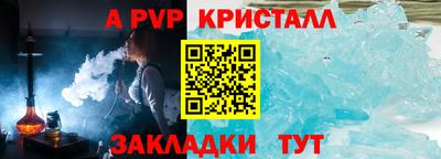 меф VHQ Ярцево