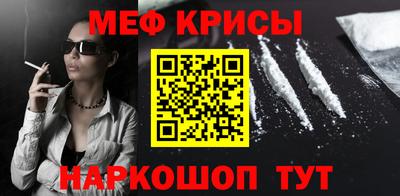 прущая мука Шелехов