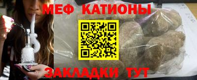 меф VHQ Ярцево