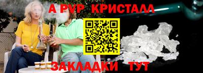 МДПВ Янаул