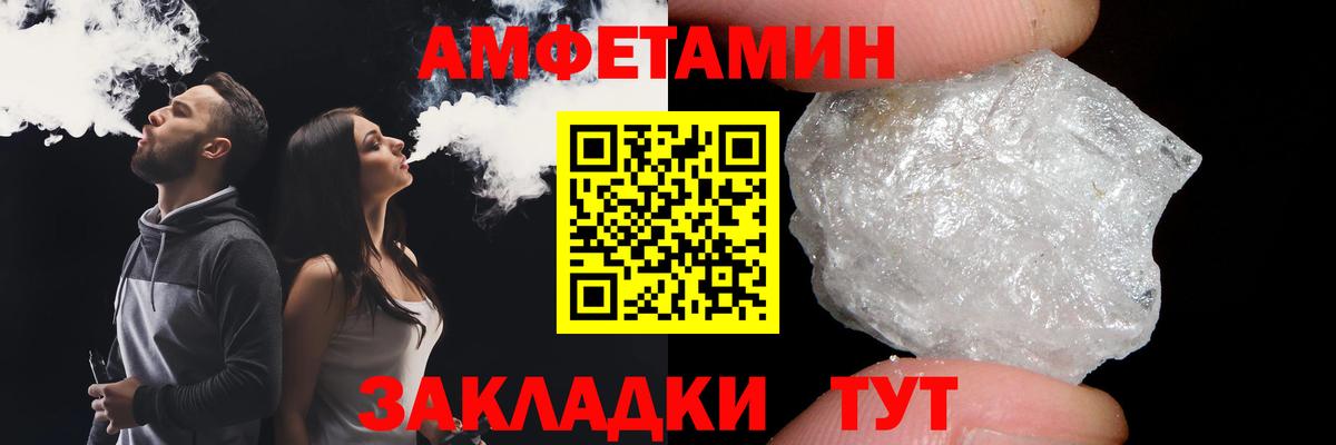 Первитин витя Ленинск-Кузнецкий
