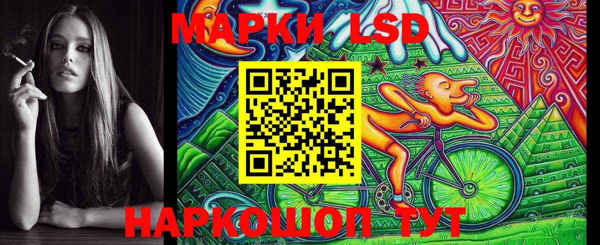 цена   Вход с VPN  Ленинск-Кузнецкий  Марки NBOMe 1,8мг 