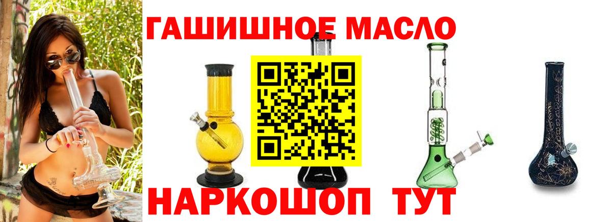 ТГК вейп с тгк Ленинск-Кузнецкий