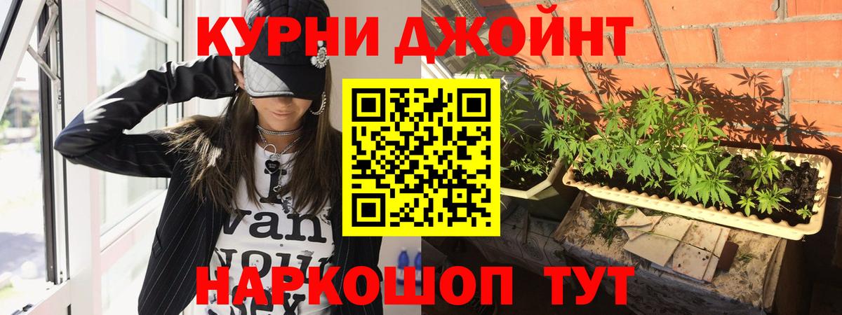 Бошки марихуана White Widow  Вход с VPN  Канабис индика  Ленинск-Кузнецкий 