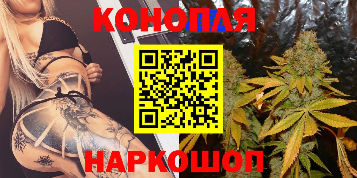Канабис LSD WEED Ленинск-Кузнецкий
